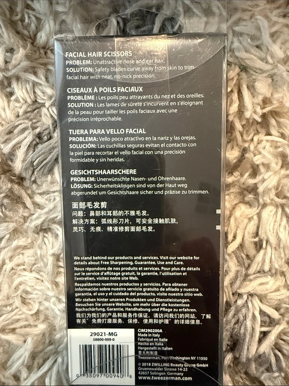 Tweezerman G.E.A.R. Facial Hair Scissors